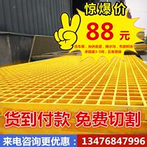 FRP grille 4s shop car wash plant drainage ditch sewer splicing ground grille tree grille breeding ground grille