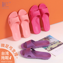 Taiwan imported slippers female indoor four seasons summer home home bathroom bath non-slip deodorant eva ultra-light men