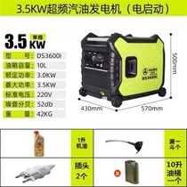 Gasoline kilowatt outdoor generator portable 220v silent small household motorhome car frequency conversion 3000 two