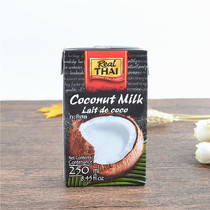  Real Thai UHT coconut milk 250ml Lier Thai coconut milk Raw coconut latte Raw material