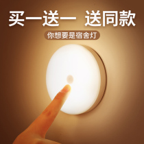 Night light rechargeable touch sensor lamp bedroom bedside unplugged dormitory mobile bed for adsorption