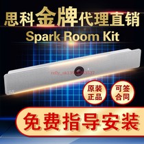 Cisco Room Kit Video Conferencing CS-KIT-K9 integrated microphone with touch screen in stock