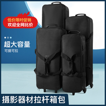 Photographic flash rod luggage Light stand bag Film and television lamps Photo equipment box portable large capacity