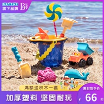 btoys Bile childrens beach toy set sand digging tools shovel water gun beach bucket baby play with sand and water