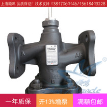 Original imported Siemens VVF53 32-16 electric two-way flange adjustment proportional analog steam valve gate valve