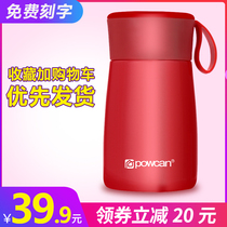 Thermos Cup female portable cute small water Cup girl heart ins simple mini children stainless steel belly Cup