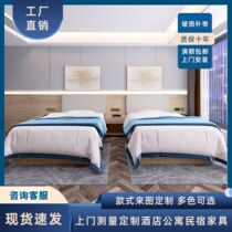 Hotel furniture hotel bed standard room single room full set of custom homestay apartment single double bed rental room bed special type