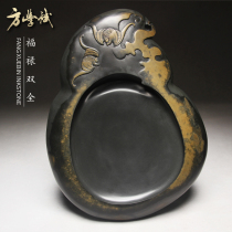 Fulu Shuangquan Fang Xuebin made inkstone Anhui Shinkstone Wenfang four treasures inkstone natural Ali auction