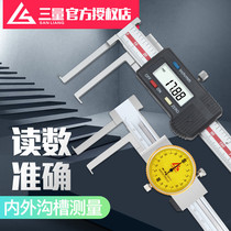 Japan three-gauge cutter head inner groove digital display vernier caliper inner groove stainless steel with table outer groove caliper