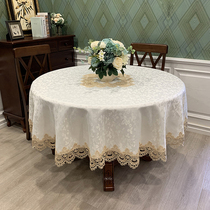 Round tablecloth fabric home lace round table European tablecloth simple solid color household tablecloth dust cover