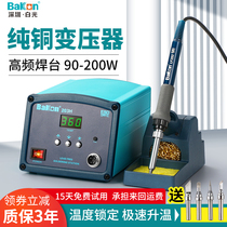 High frequency welding table BK2000A high power maintenance welding tools 3300 soldering iron set 90W 150W 200W