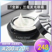 Lanko Small Black Bottle Eye Cream Creme Base Essence Cream Tone Down Fine Print Tight Glowing Eye Cream 15ml