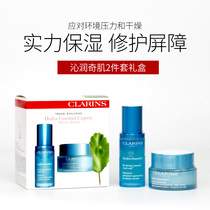 Cosy rhyme suit Qingrun Hengyun qi muscle moisturizing and nourishing cream 50ml dense fine hua liquid 30ml2 piece sleeve