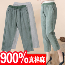 Mom summer thin cotton and hemp nine-point pants womens casual linen elderly pants loose summer middle-aged pants