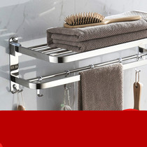 Towel rack stainless steel 304 folding free perforated toilet bath towel rack toilet bathroom shelf 2 double wall hanging