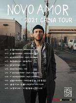 Novo Amor 2021 tour Shanghai station