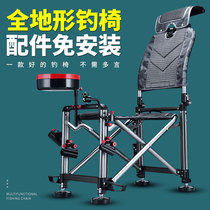New Multifunction Fishing Chair Full Ground Type Folding Fishing Chair Can Reclining Plus Coarse Thickening Wild Fishing Bench Fishing Chair Fishing Chair