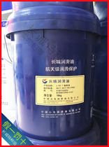 Great Wall L-FD7 Bearing Oil Great Wall 7# Spindle Oil 7# Bearing Oil Great Wall 16kg