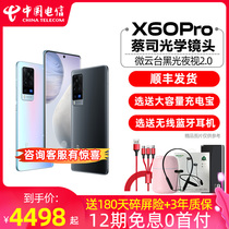 (Limited time 12-period interest-free)vivo X60 Pro 5G mobile phone vivox60pro mobile phone vovix60 vivo mobile phone vivox