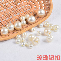 Pearl button round decorative button cardigan shirt buckle handmade childrens sweater button Joker round pearl button