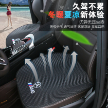 Mercedes-Benz C260L cushion E300L A200L GLC260L ice silk cushion C E-Class GLB single Four Seasons Universal