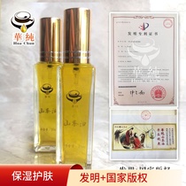 Pure Baby Oil Skin Care Oil Essential Oil Camellia Oil Flatulence Oil Baby Oil Moisturizing Touch Oil Red PP