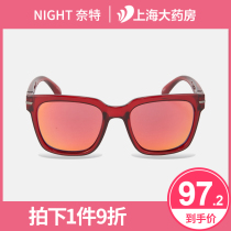 NIGHT Knight sunglasses sunglasses female net red street shot 2020 new sunshade anti-ultraviolet NT31809