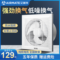 Aimette exhaust fan powerful ventilator toilet round hole exhaust fan kitchen window style bathroom exhaust fan