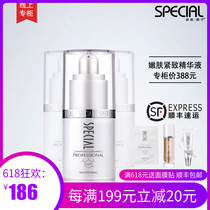 (Daily special)Zi Mei Keiko skin rejuvenation firming essence counter serum factor essence
