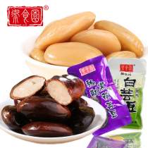 Yucuyuan big black bean white kidney bean 500g Beijing specialty bean office snack snack black flower kidney bean snack