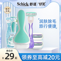 Shauve shave with shave knife lady scraping armband hair scrapper hair removing hair removing hair leg hair