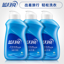 Blue moon hand wash special laundry liquid Wind Qinglan 80gX3 bottles travel portable small bottle laundry liquid