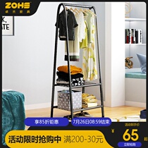 Floor-to-ceiling hanger Household simple modern clothes storage rack Bedroom simple multi-function shelf Floor-to-ceiling coat rack
