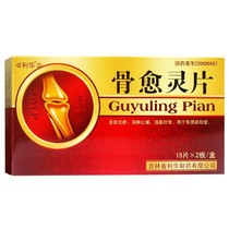 Lihua Guyuling Tablets 0 4g*30 Tablets Box