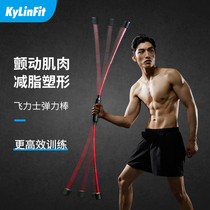 Vibrating Rod Movement Vibration bar Flying forces Elastic Stick Fitness Rod Flexi-bar Flying Shiffiti Hard stick