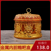 Tibetan fruit plate Tibetan fruit plate Tibetan fruit plate fruit plate stainless steel inner tank zanba box ornaments