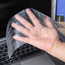 14 inch Lenovo YOGA C740 C940 S940 S740-14iiL keyboard film dust pad Laptop screen protector