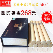 Zhongaitang seven years high-end gold products Chen Ai Tiao 55:1 pure handmade gold Ai bar wild Ai Rong factory direct sales