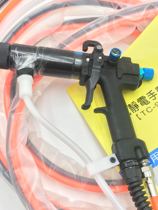 Hardware products metal materials electrostatic spray paint guns whole set of brand new packaging for sale