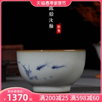 South Mountain Water Wood Iron Tire Ru Glazed Tea Cup Ceramic Kongfu Tea With Personal Cup Tasting Cup Pu-erh Tea Cup Big