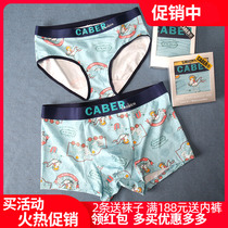 Caberly couple underwear cute cartoon men flat pants Modale Cotton Triangle 1585 2685