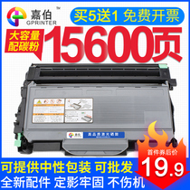 Suitable for Brother TN2115 Powder Box MFC7340 DCP7030 7450 7840 Ink Cartridge HL2140 Lenovo M7250N M7205 