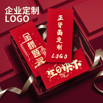 Gold list title College entrance examination red envelope custom logo printing Birthday wedding gift Engagement baby year-old housewarming bonus