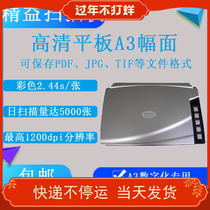 Lean Scanner HD Professional Office A380A360A300 Flatbed Books Books Digital Archives