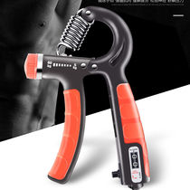 Adjustable grip device male professional hand strength wrist strength forearm forearm arm muscle finger strength device hand home fitness equipment