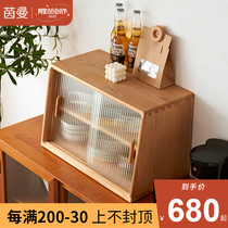 Inman Solid Wood Table Case Induction Cabinet Dust-proof Cup Container Cabinet Cherry Wood Tea Cup