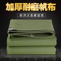 Rainproof cloth tarpaulin sunshade rain cloth outdoor sunscreen plastic tarpaulin insulation canopy thick canvas tarpaulin