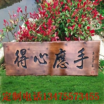 Solid wood plaque custom-made door shop antique wood plaque engraving company wooden business Xing wood carving long opening congratulatory plaque