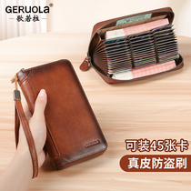 New Card Holder Men's Long Leather Large Capacity Multi-card Slot Anti-dust Magnetic Cowhide Premium ID Organizer Clip