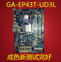 Gigabyte P43 motherboard GA-EP43T-UD3L all-solid-state luxury large board DDR3 memory color new package easy to use